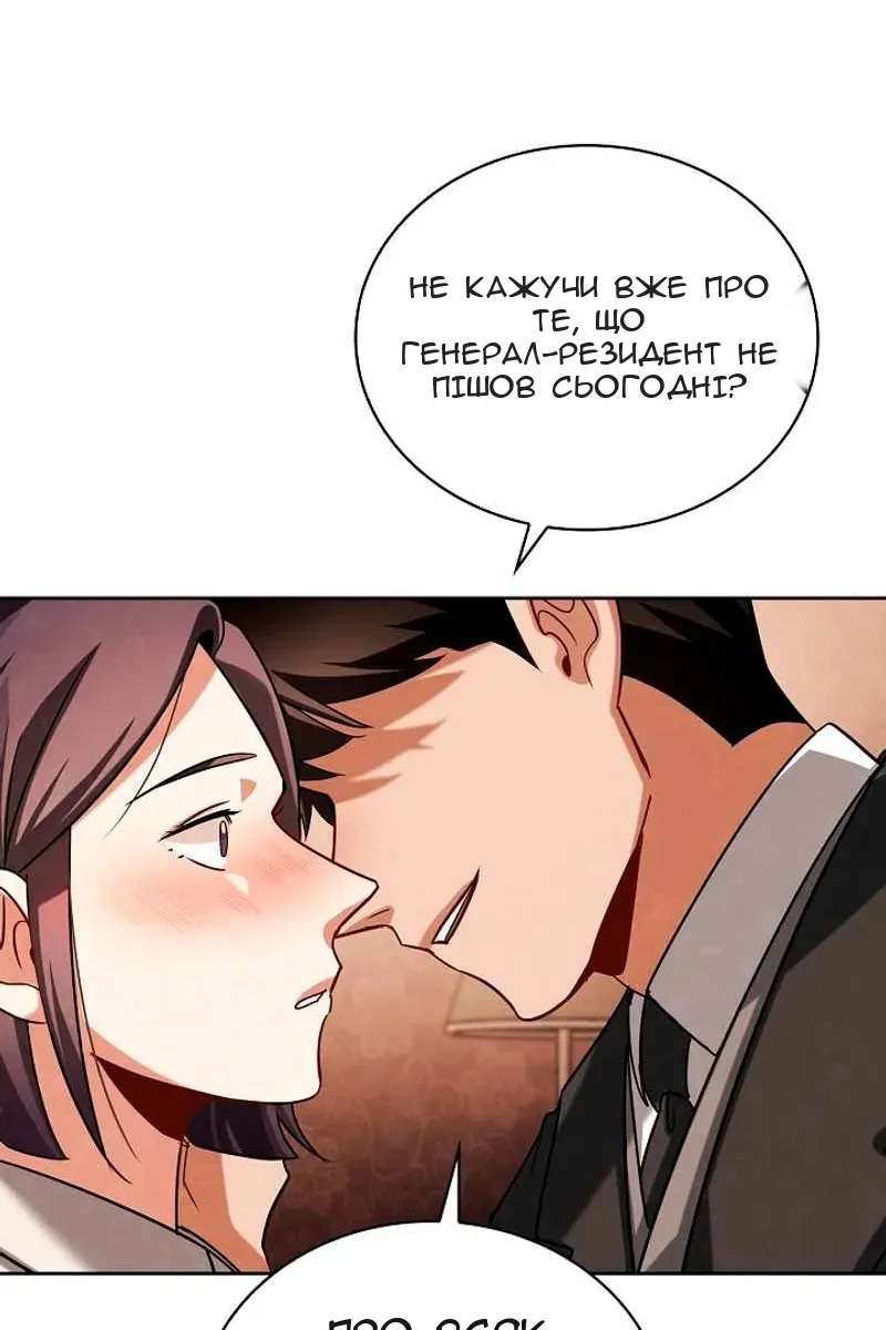 Сторінка 100