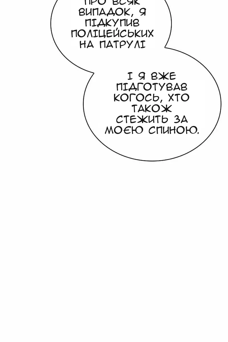 Сторінка 101