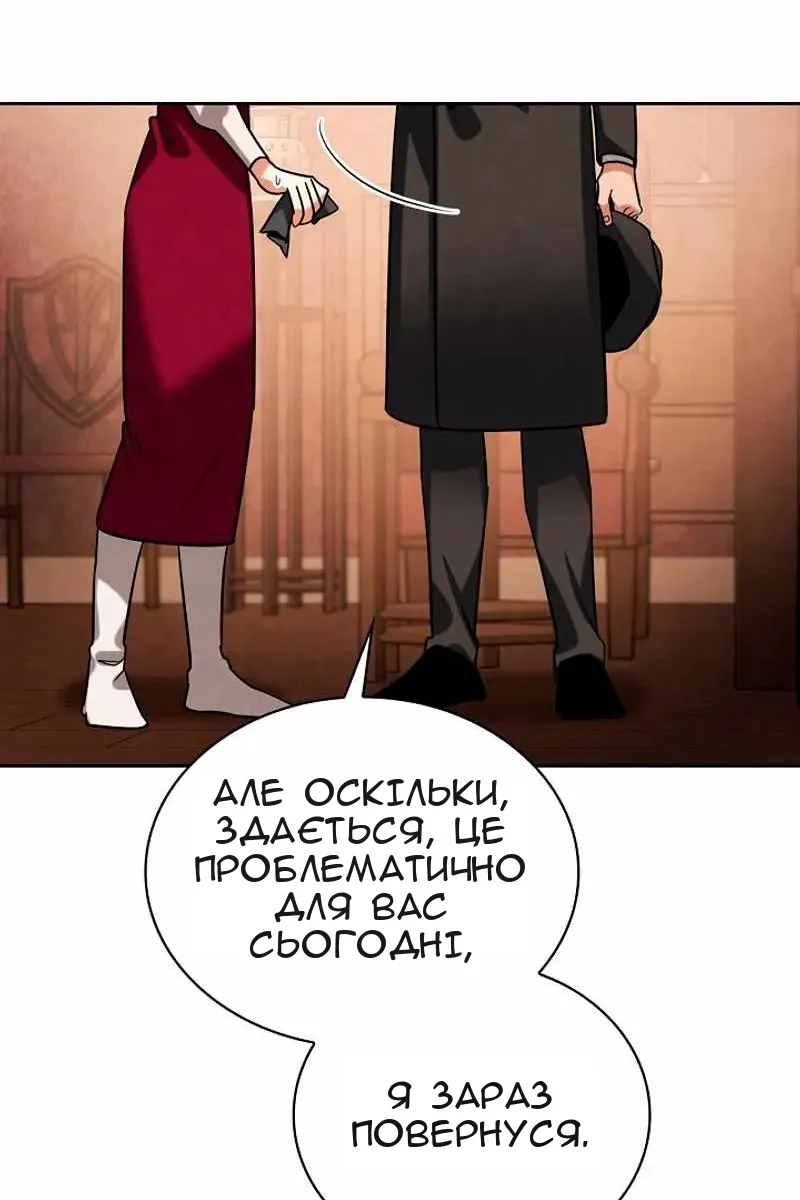 Сторінка 102