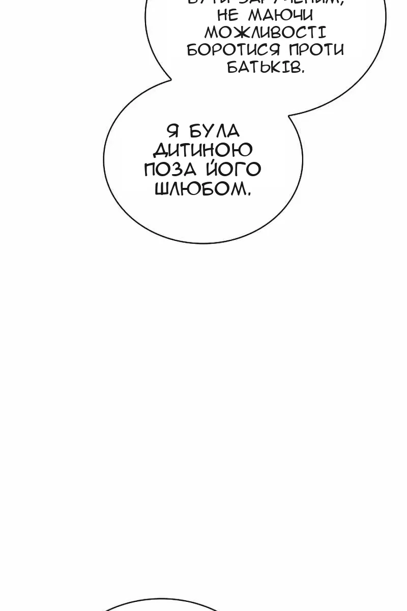 Сторінка 108