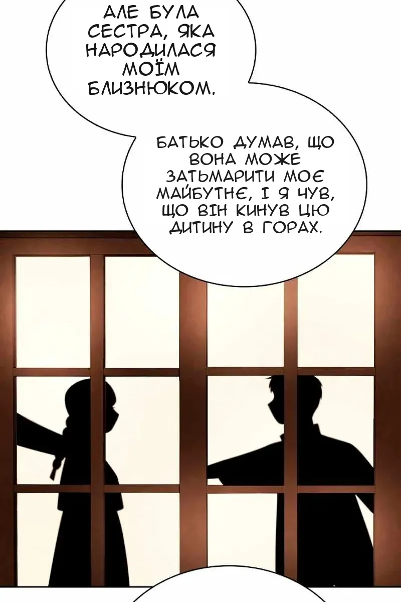 Сторінка 111