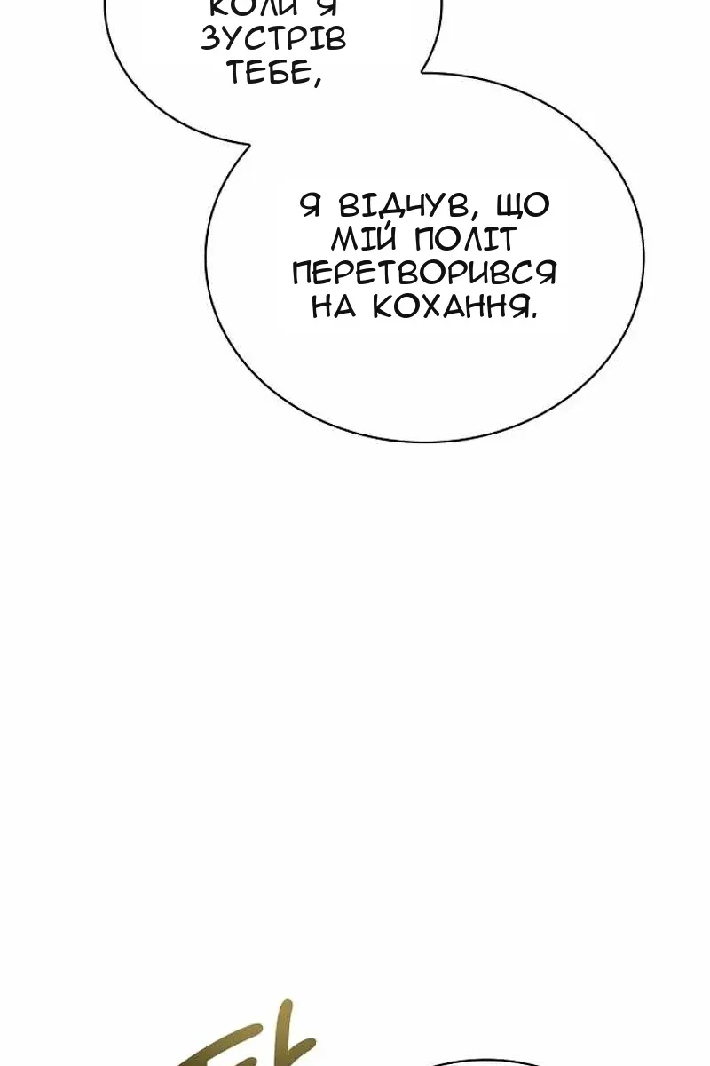Сторінка 114