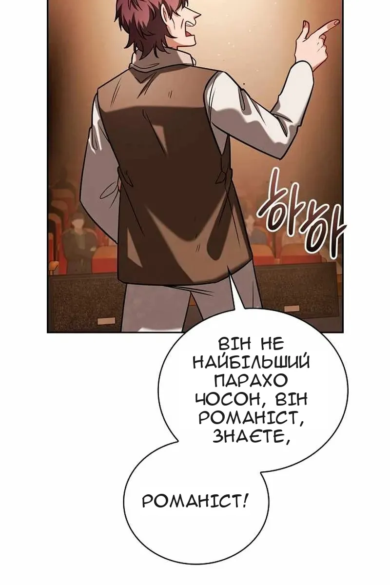 Сторінка 117