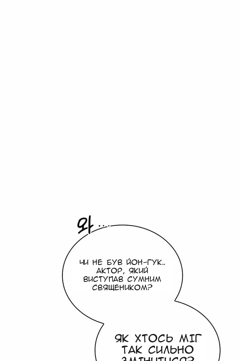 Сторінка 118