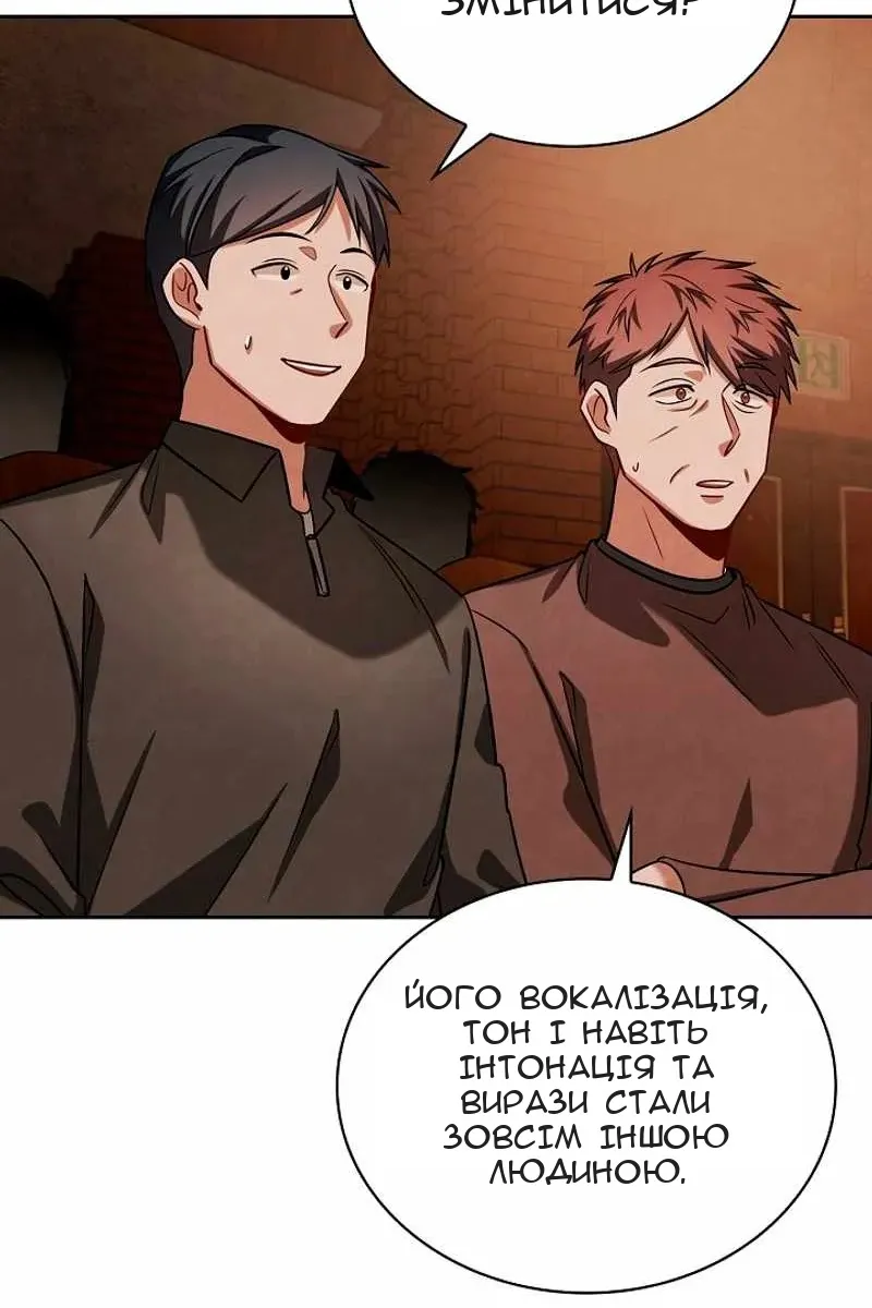 Сторінка 119