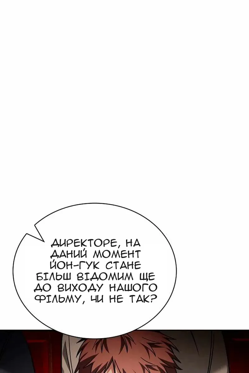 Сторінка 120