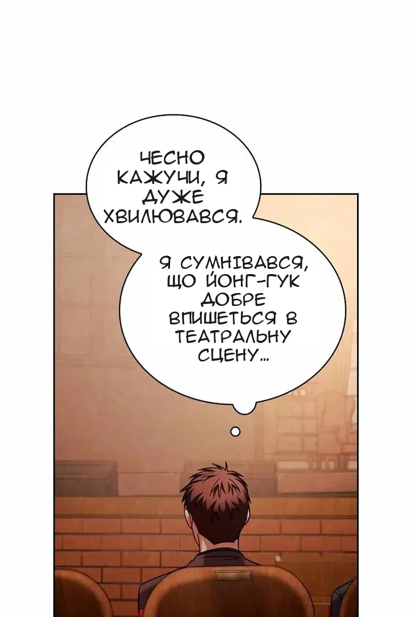 Сторінка 122