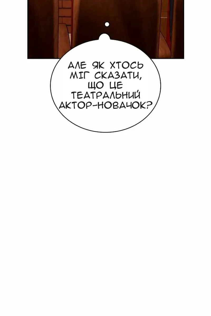 Сторінка 123