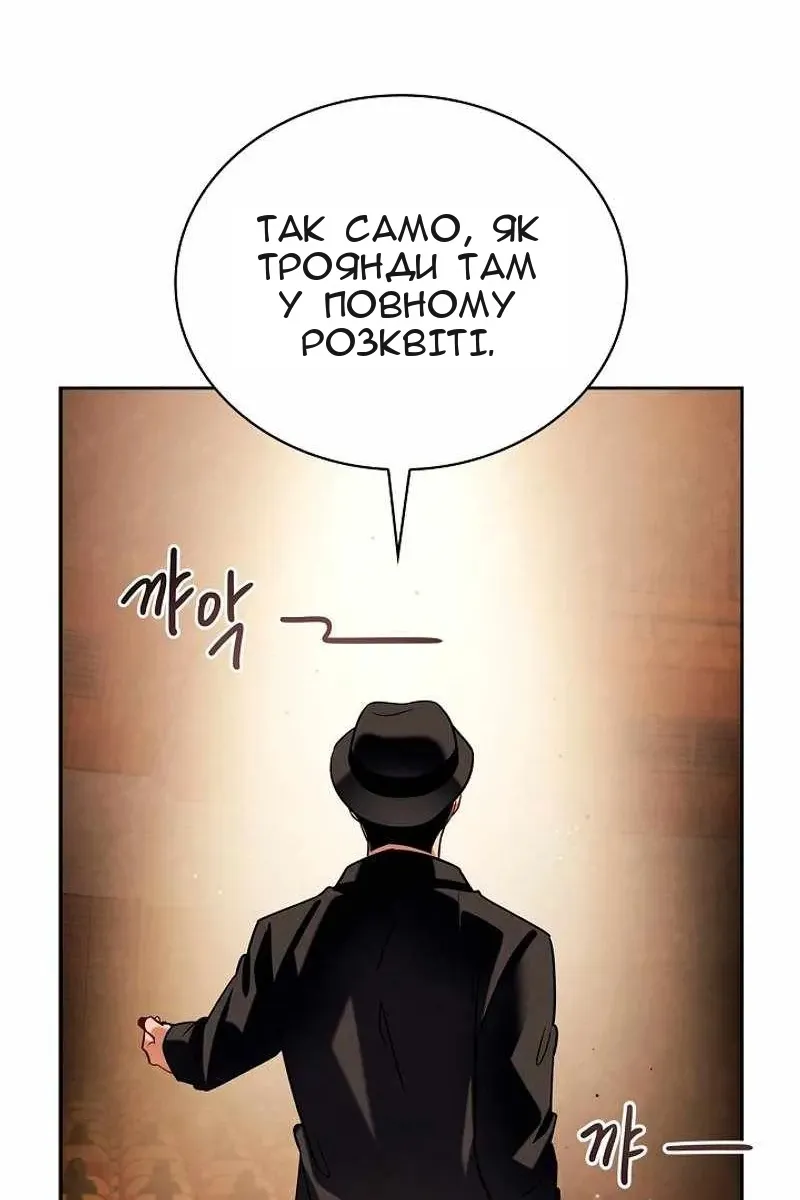 Сторінка 128