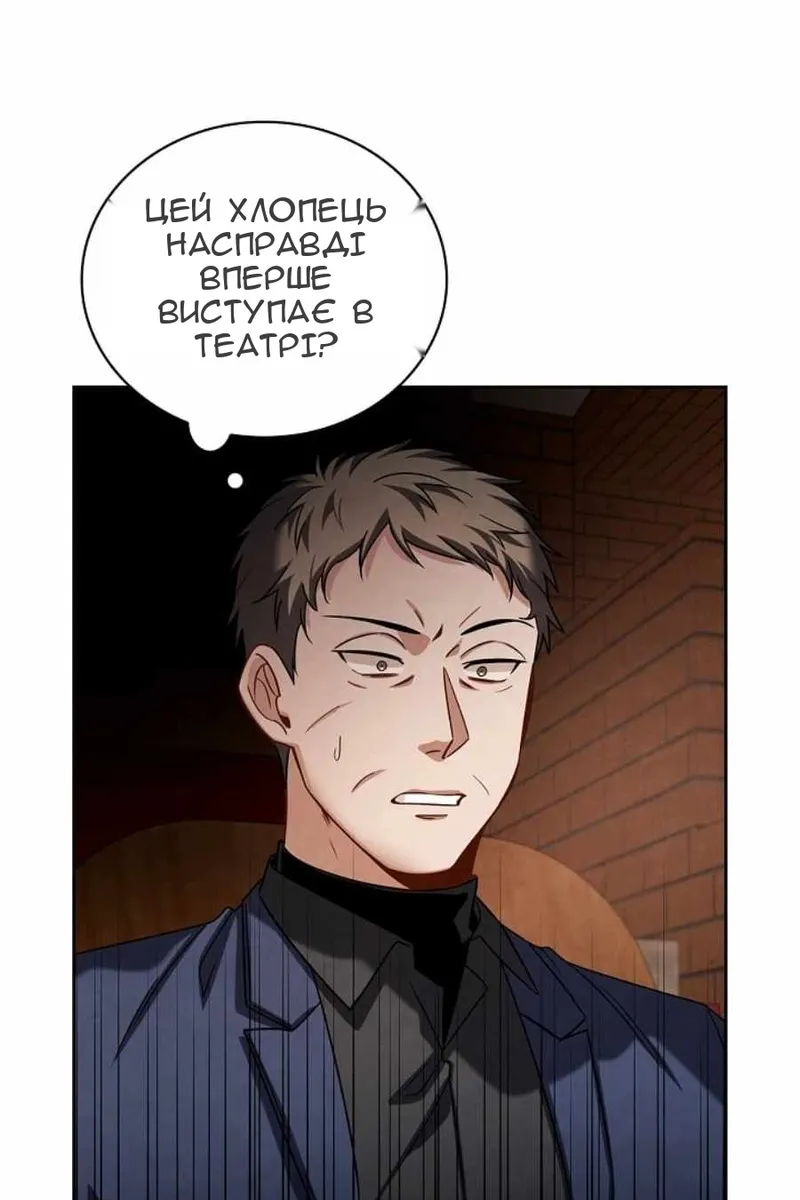 Сторінка 10