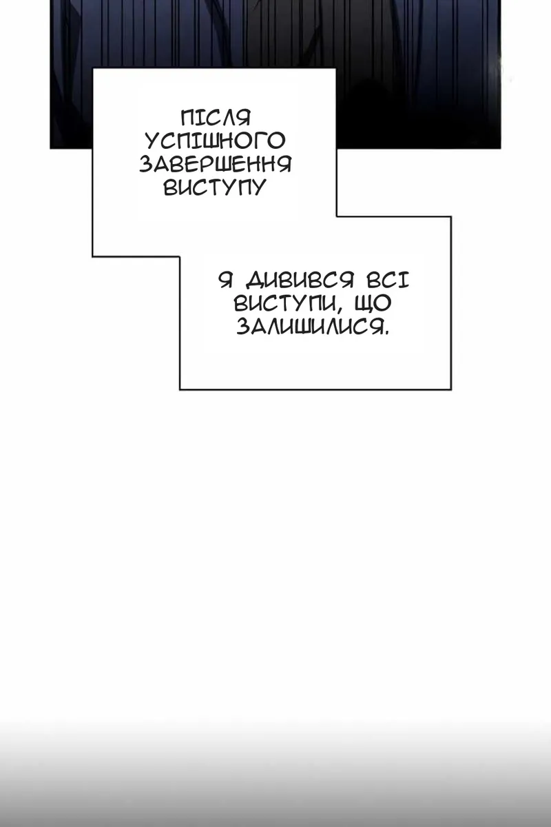 Сторінка 11