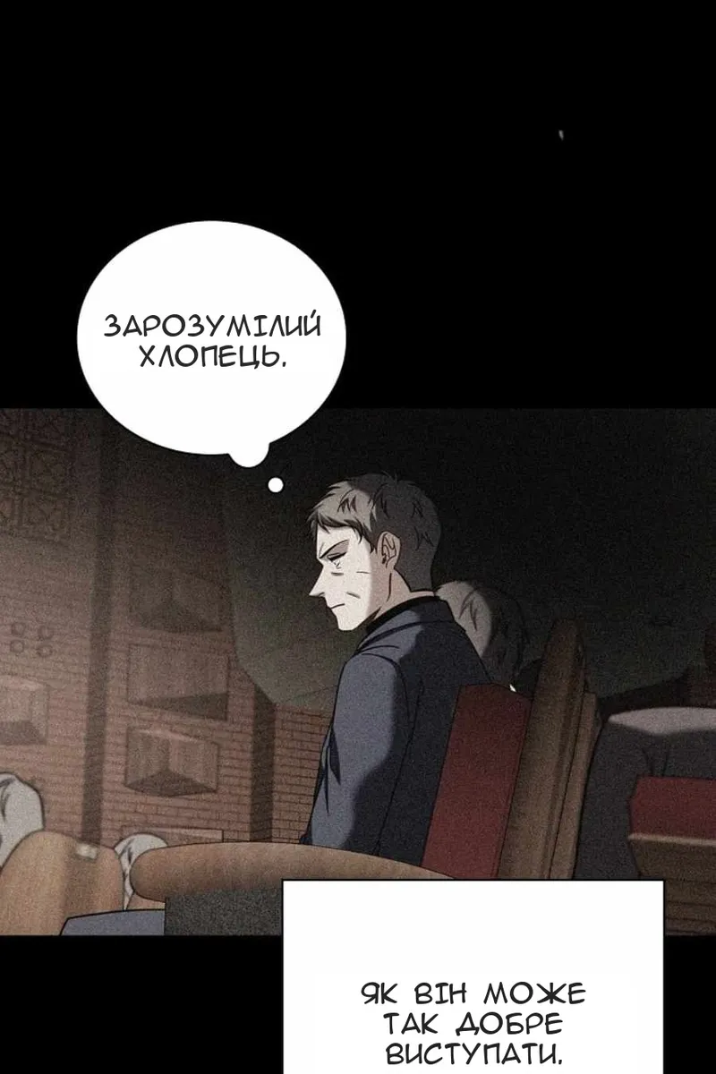 Сторінка 14
