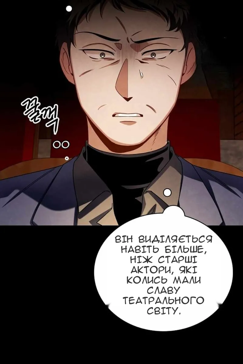 Сторінка 16