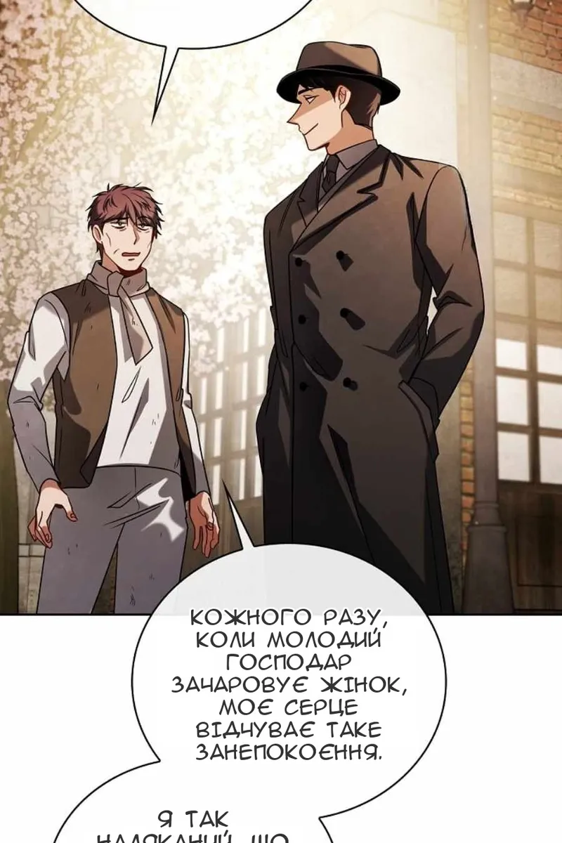 Сторінка 18