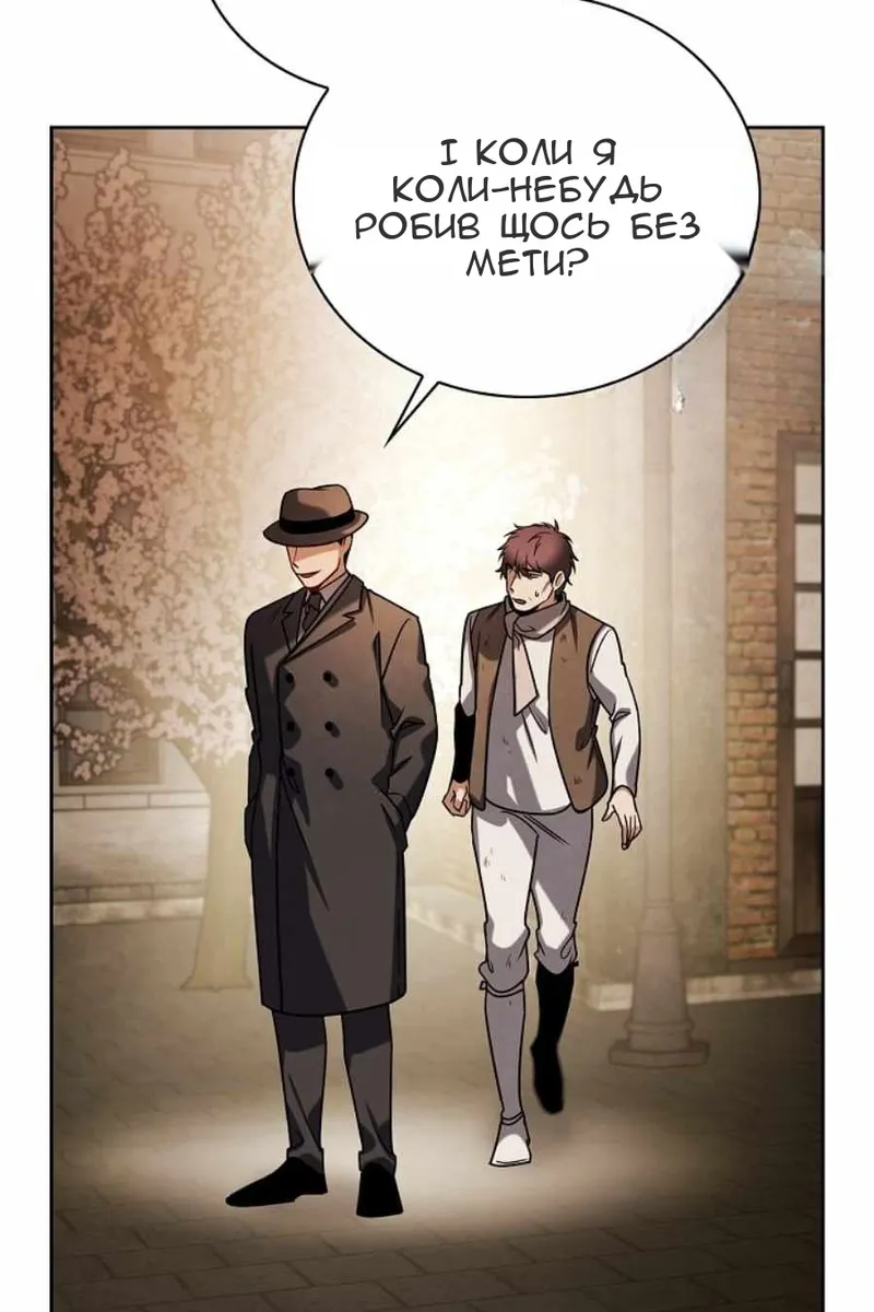 Сторінка 20