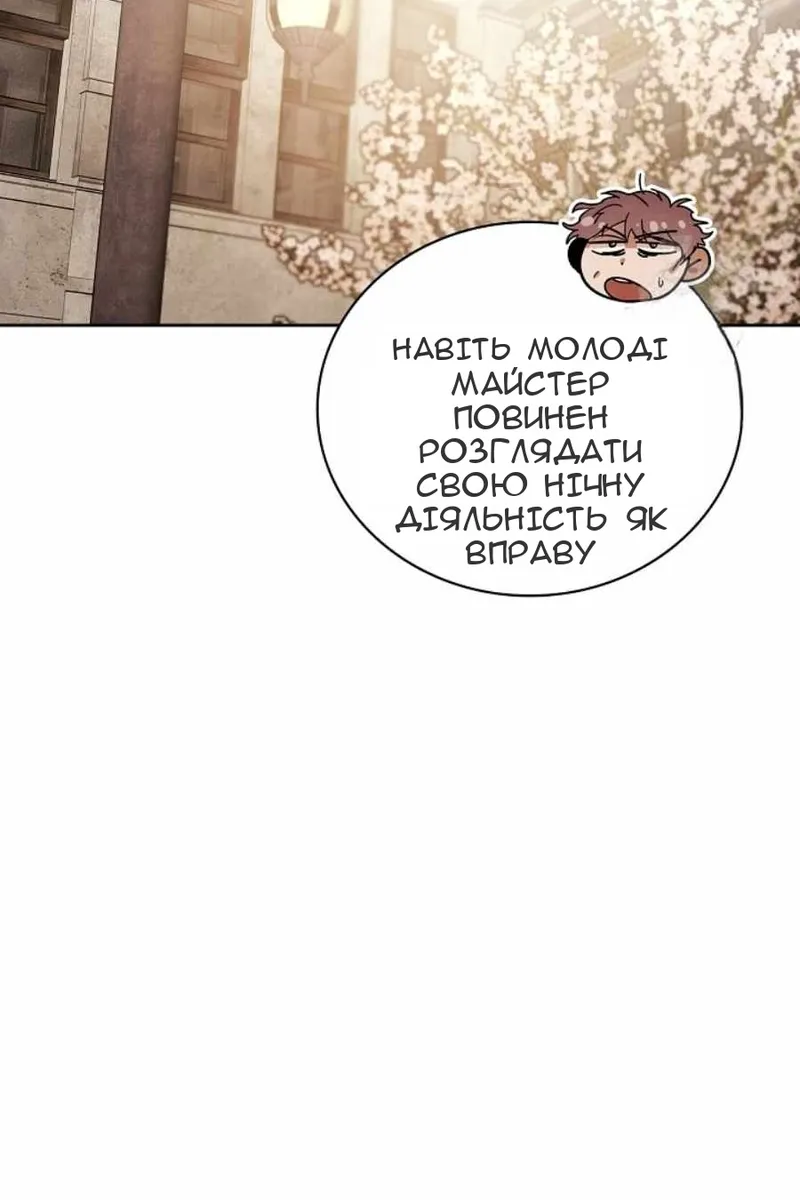Сторінка 22