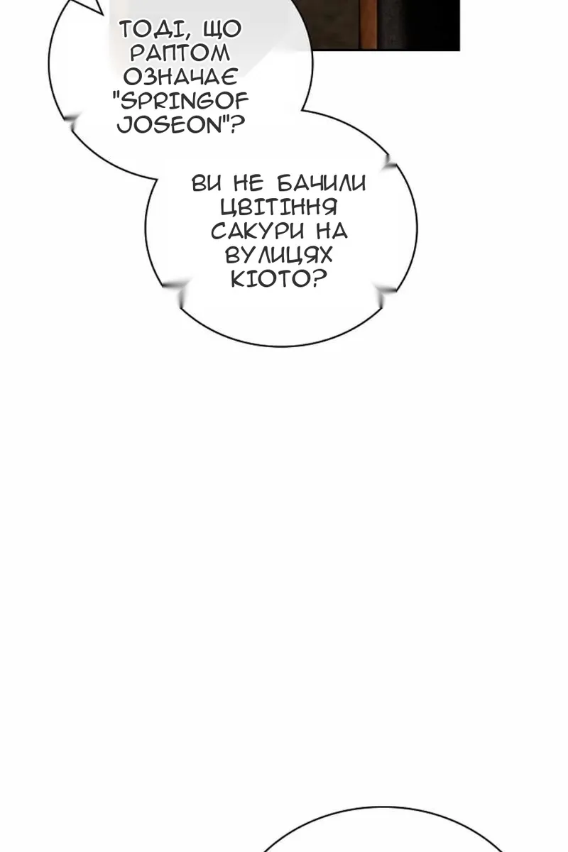 Сторінка 24