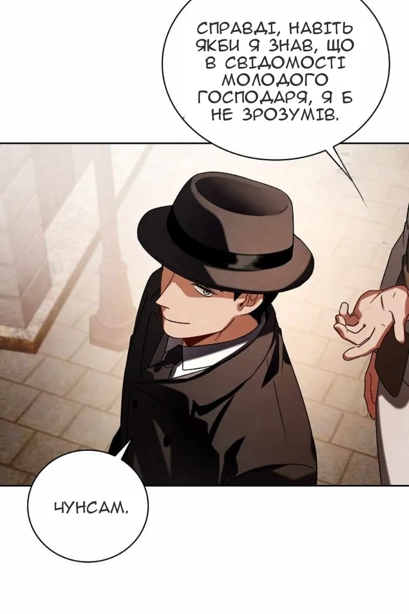 Сторінка 25