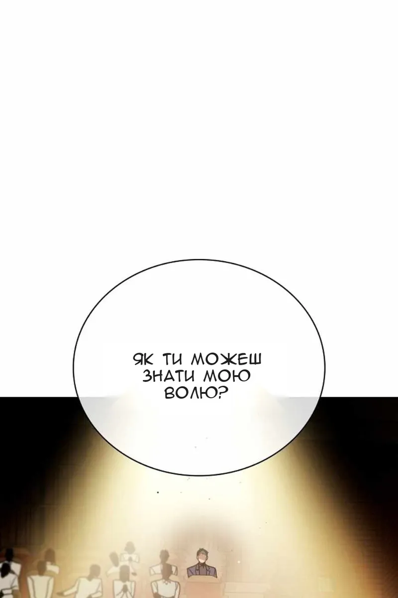 Сторінка 26