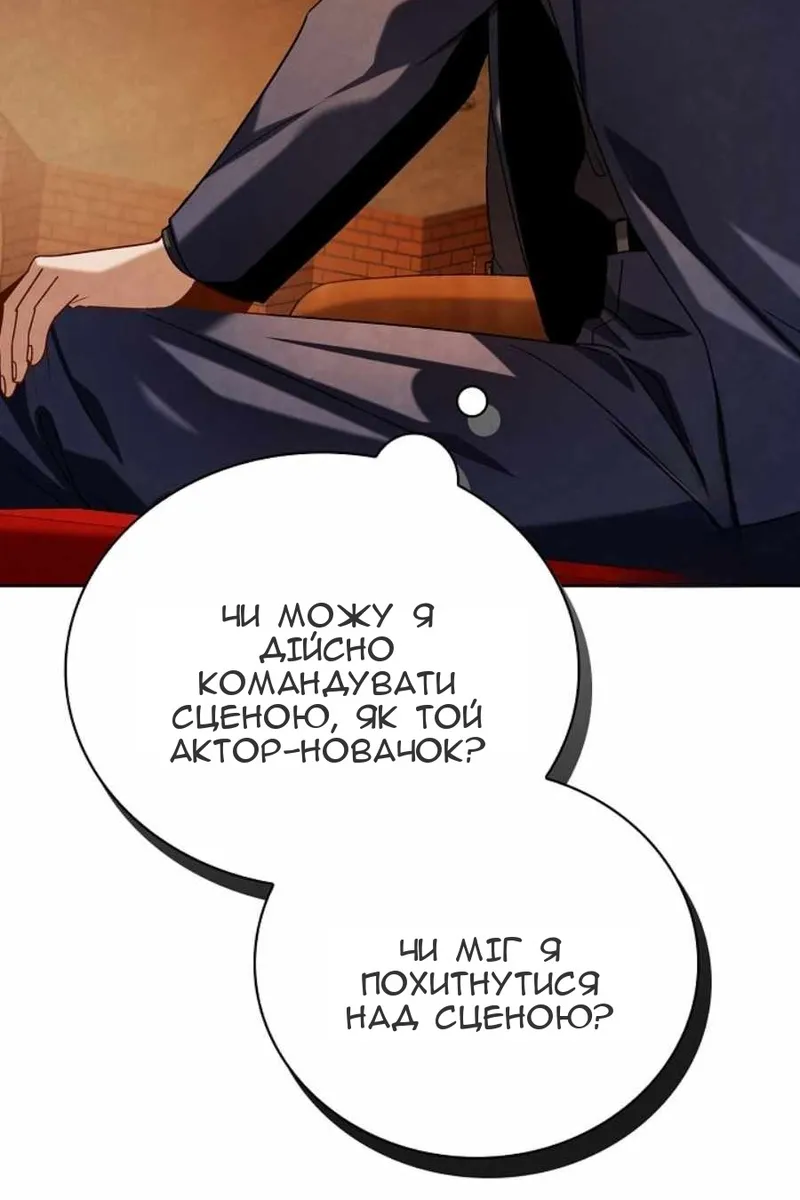 Сторінка 31