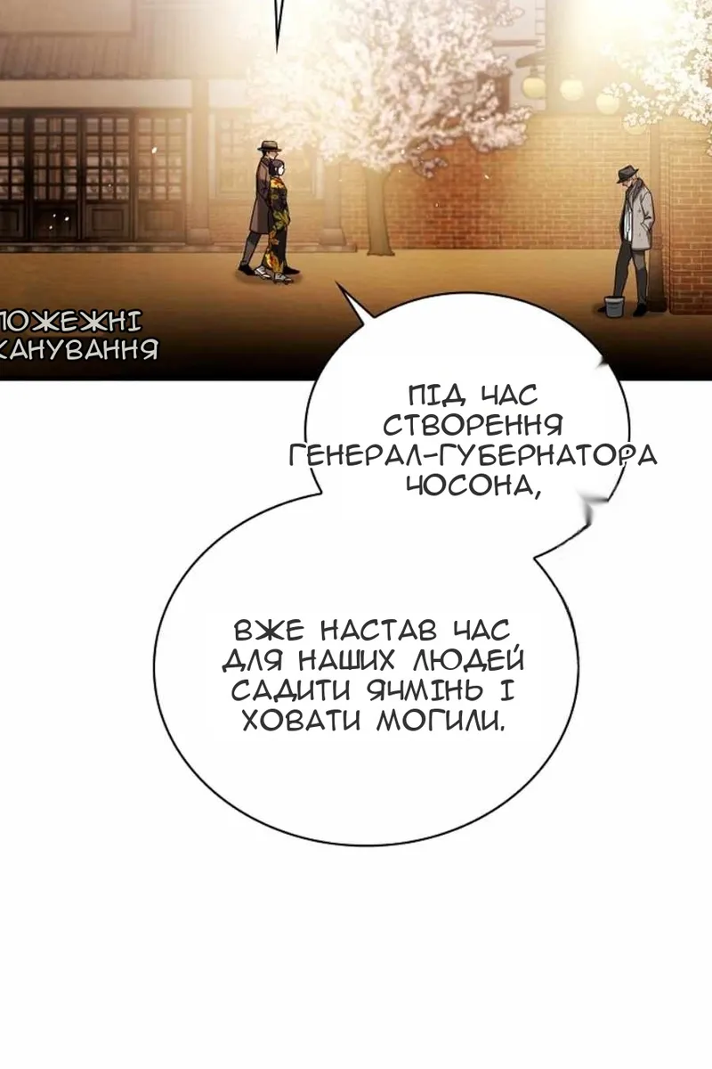 Сторінка 35