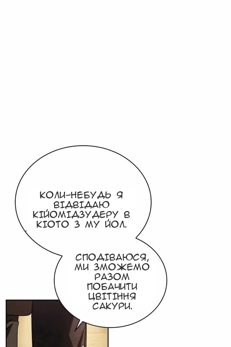 Сторінка 36