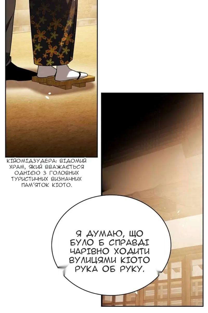 Сторінка 37