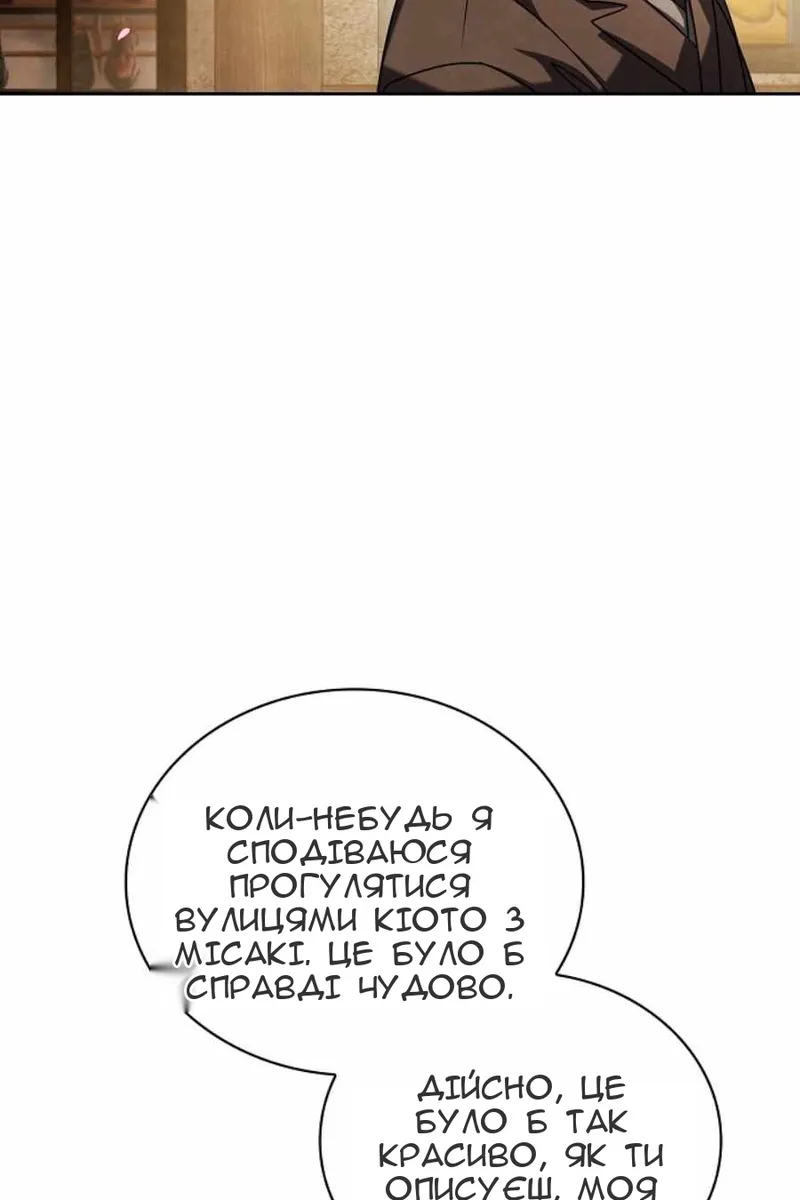 Сторінка 39