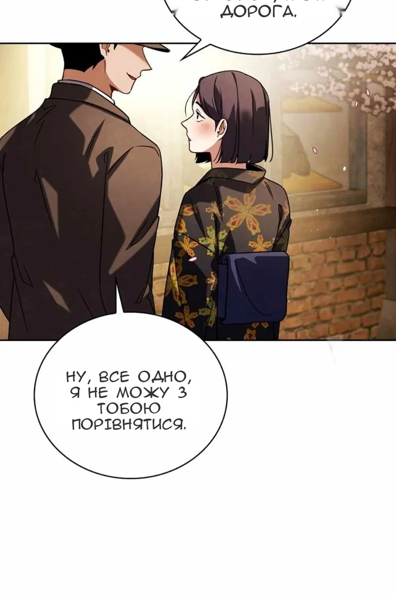 Сторінка 40