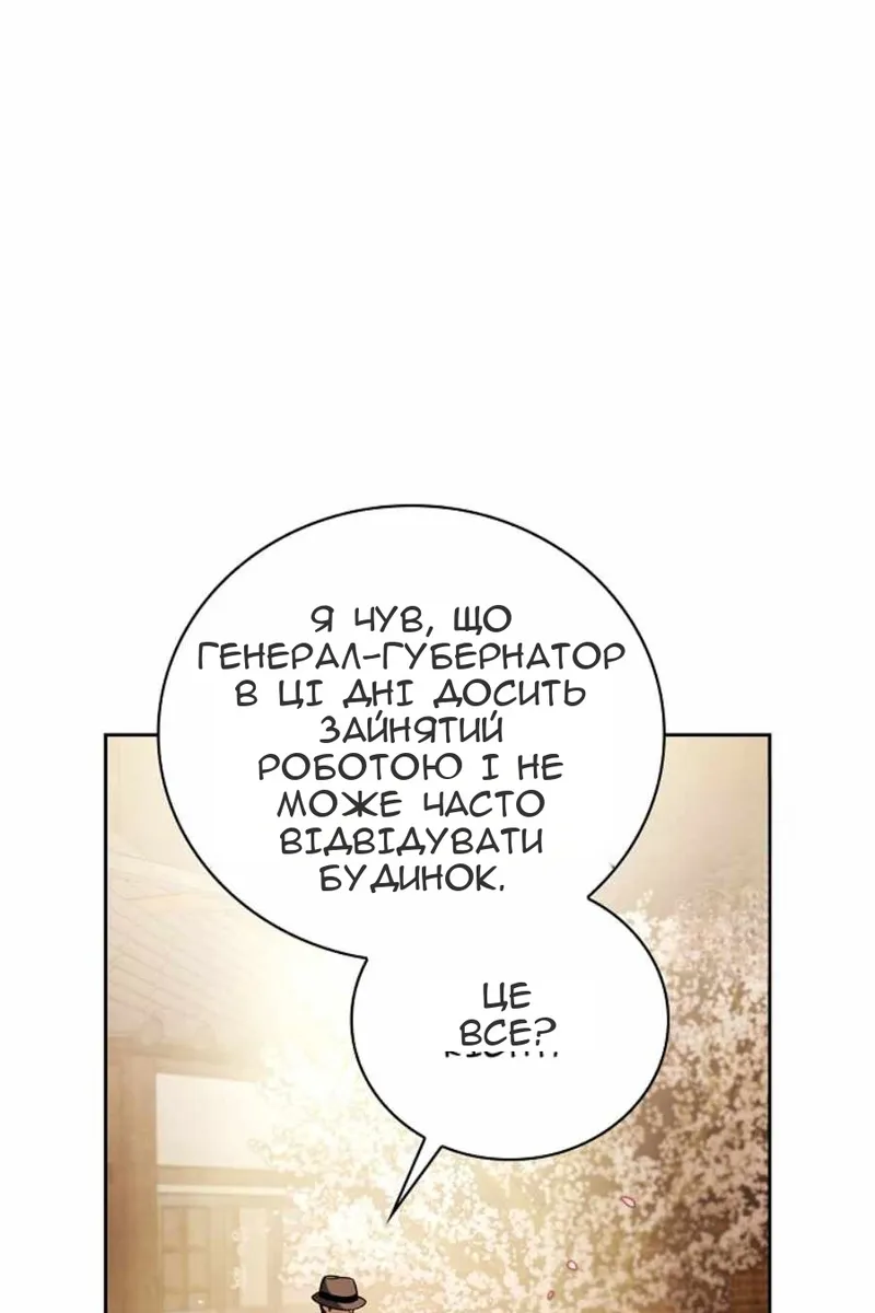 Сторінка 41