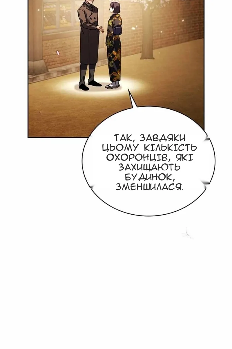 Сторінка 42