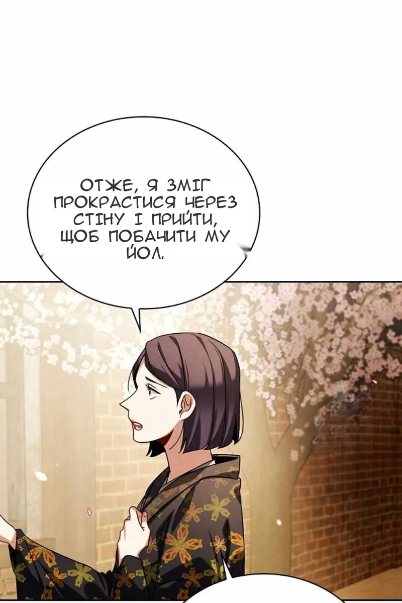 Сторінка 43