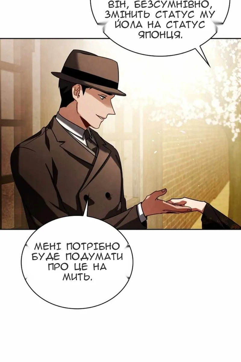 Сторінка 45