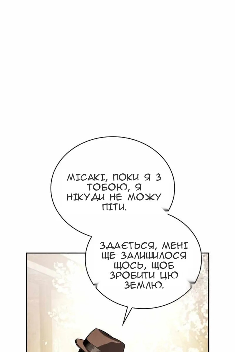 Сторінка 46