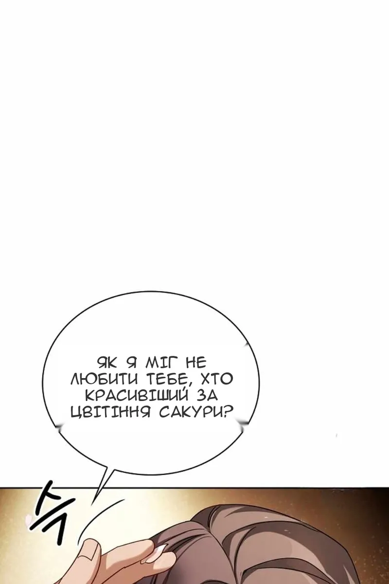 Сторінка 48