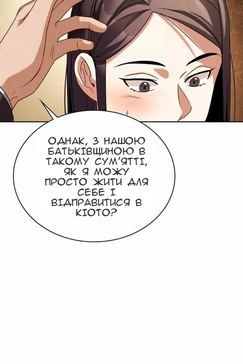 Сторінка 49