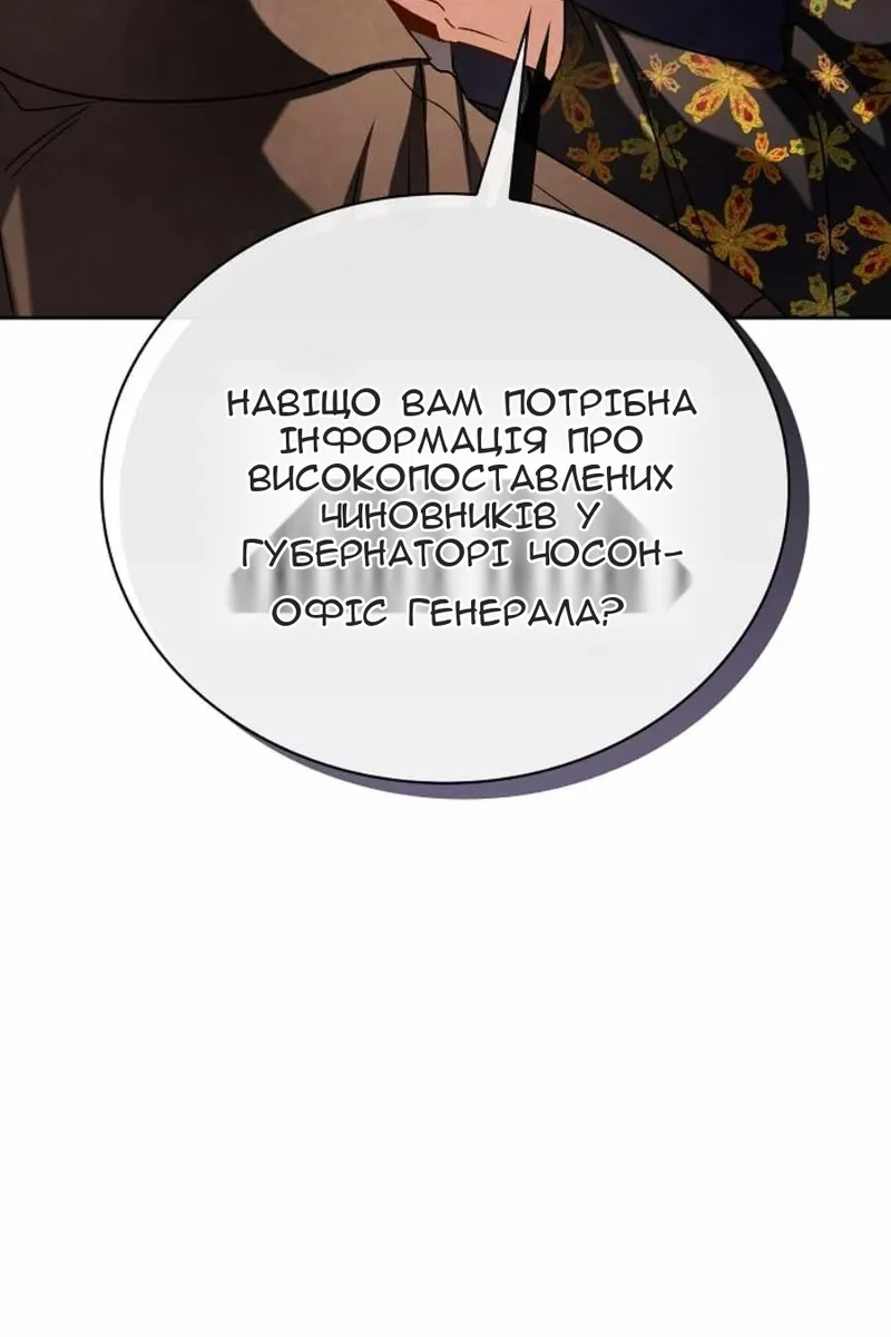 Сторінка 53