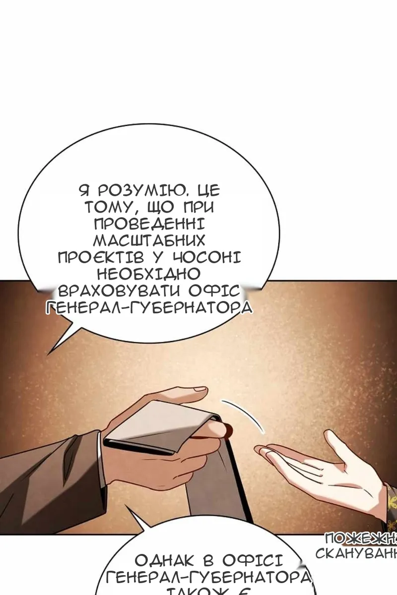 Сторінка 54