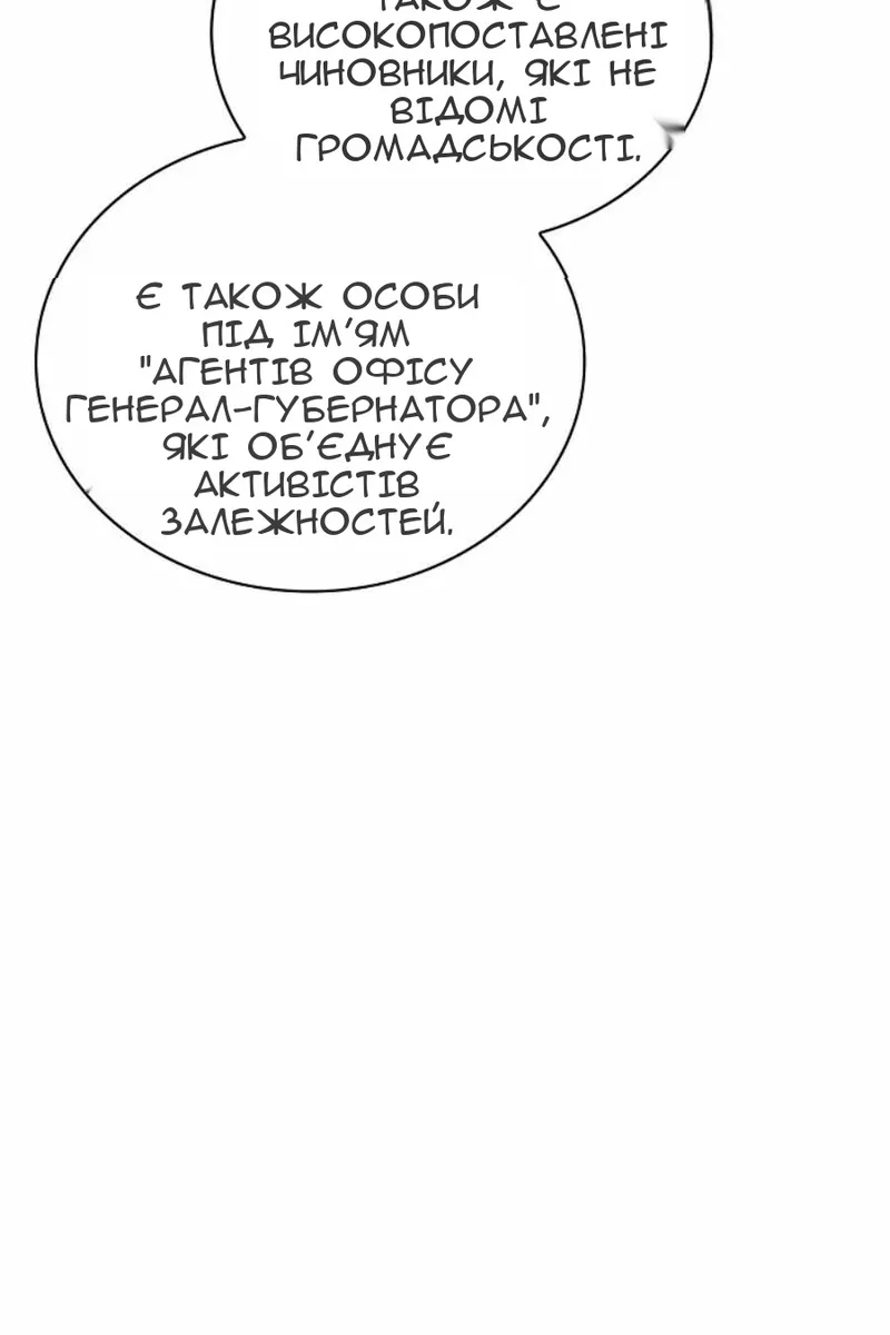 Сторінка 55