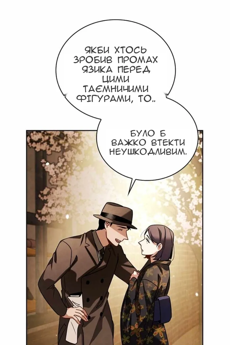 Сторінка 56