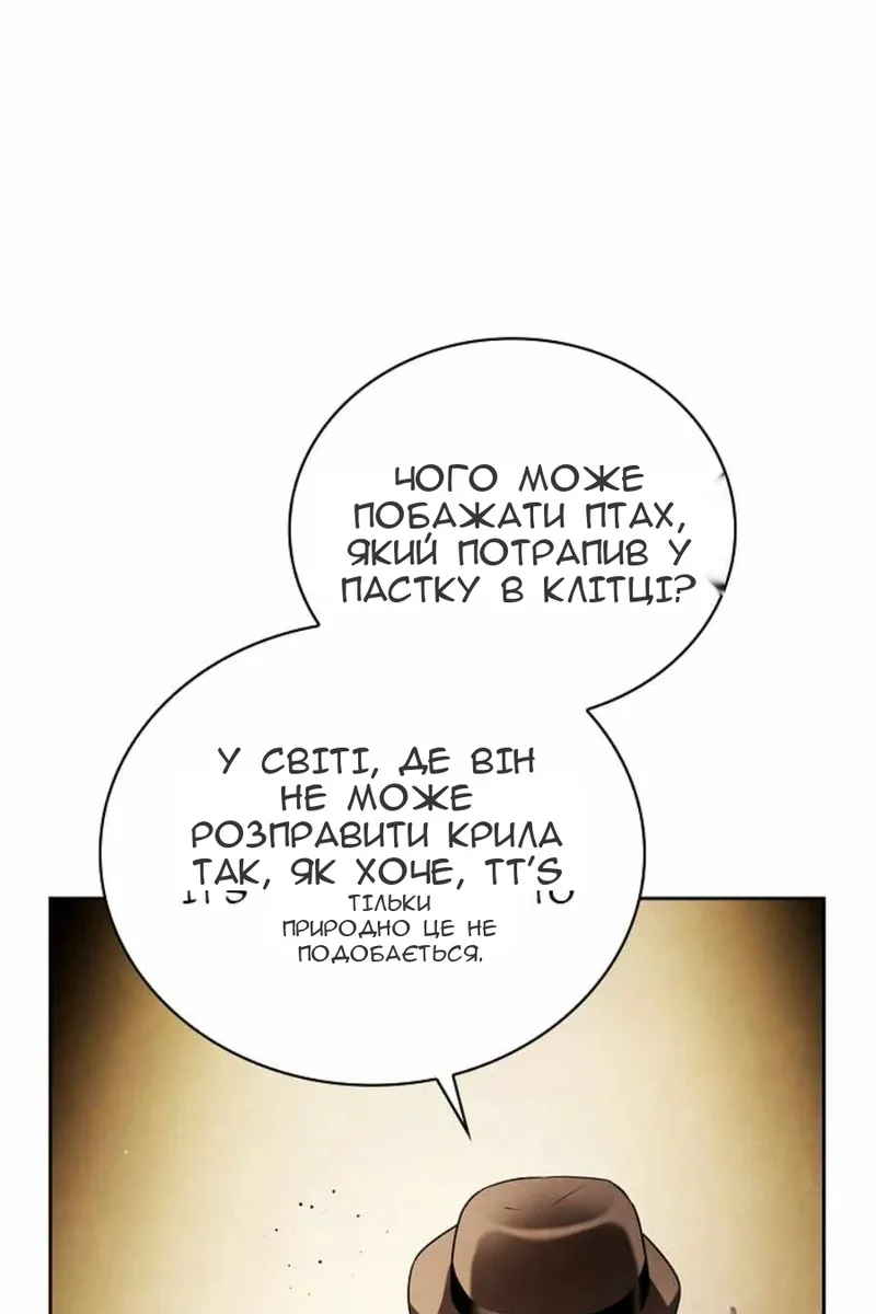 Сторінка 59