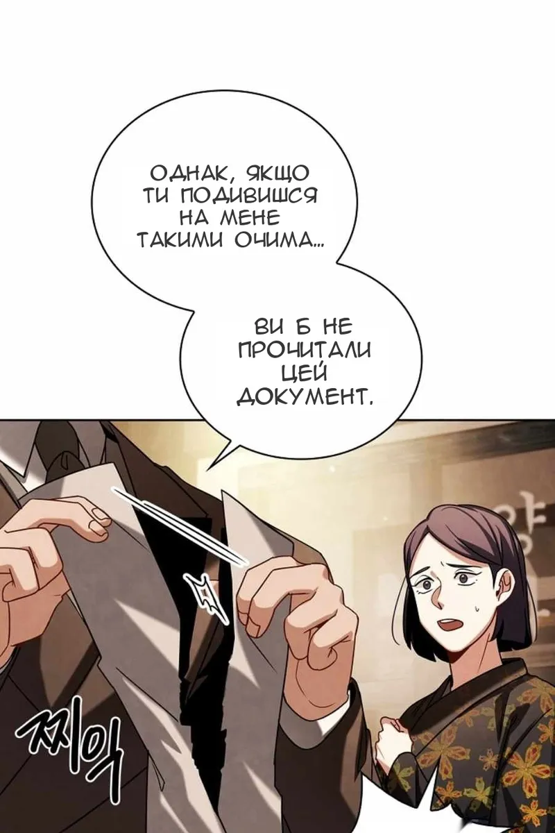 Сторінка 61