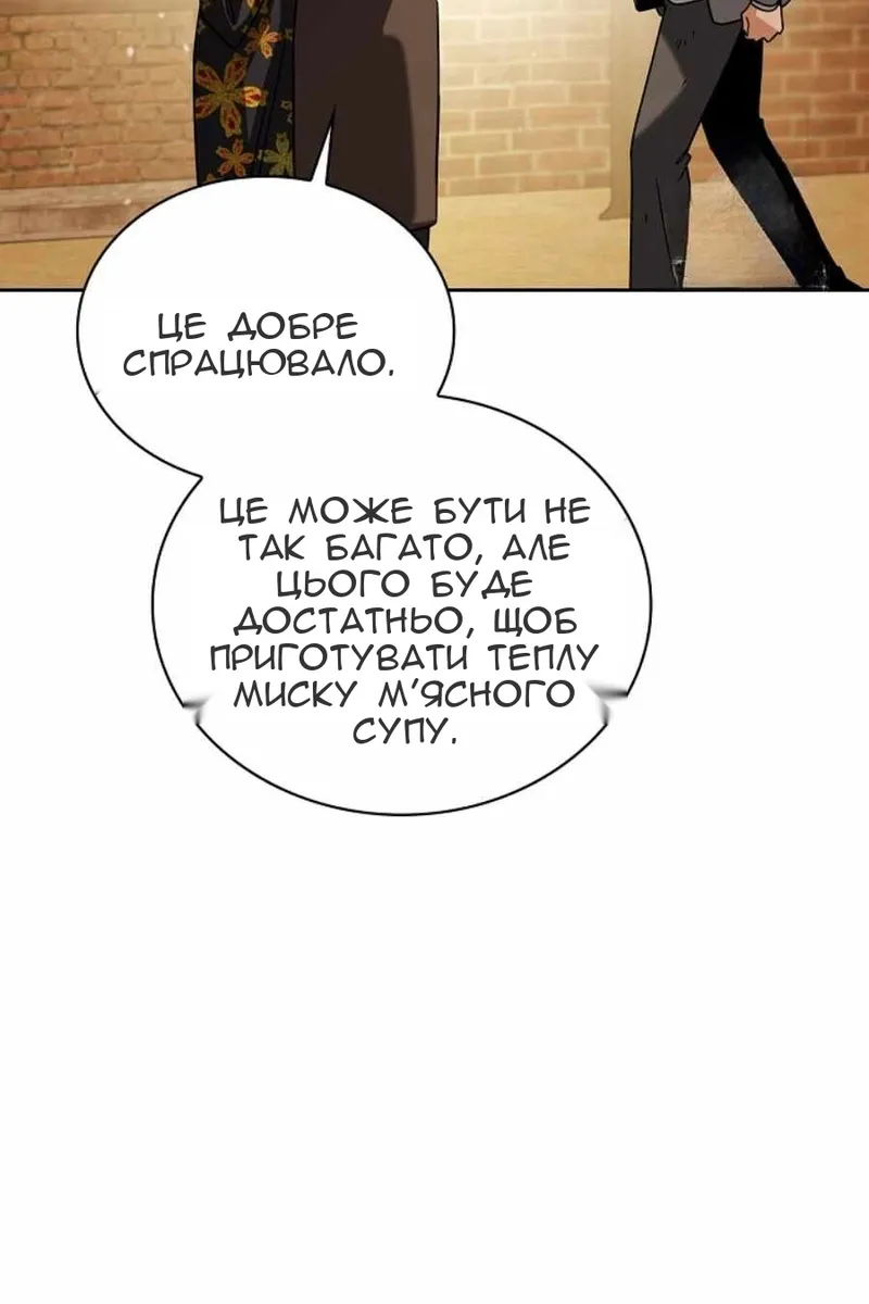 Сторінка 65