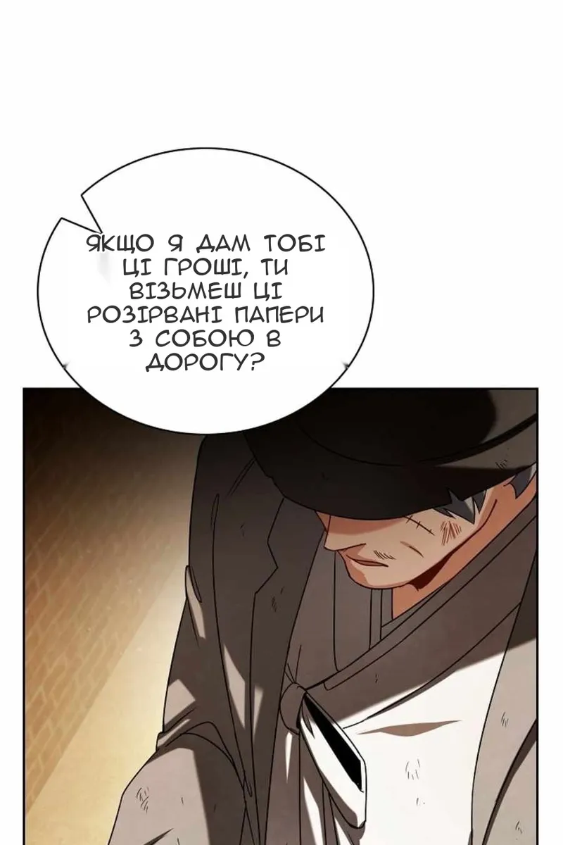 Сторінка 66