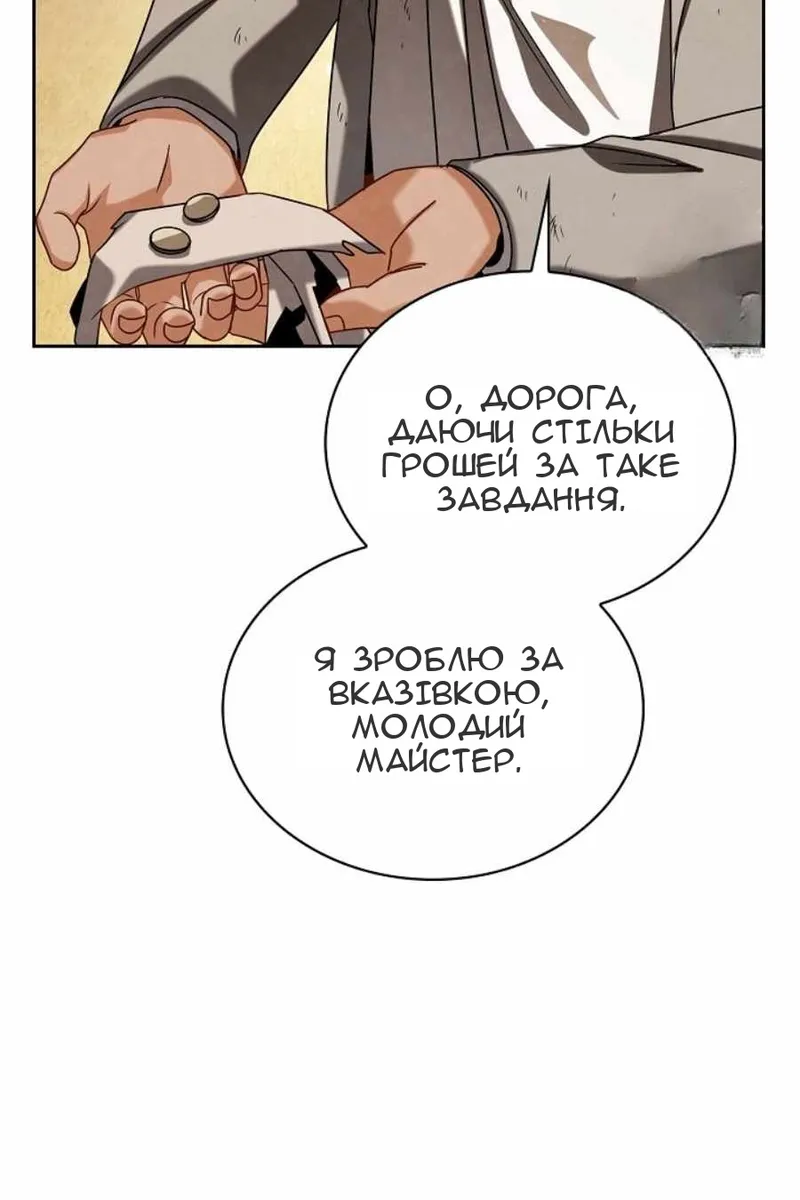 Сторінка 67