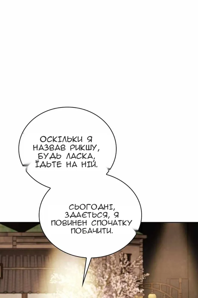 Сторінка 68