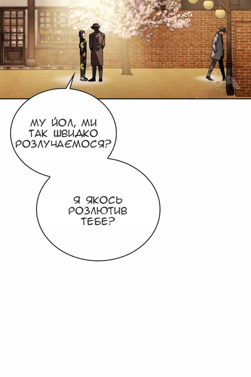 Сторінка 69
