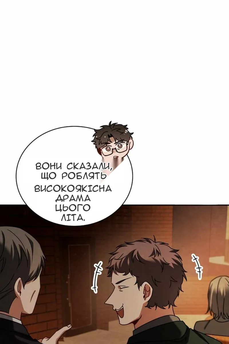 Сторінка 80