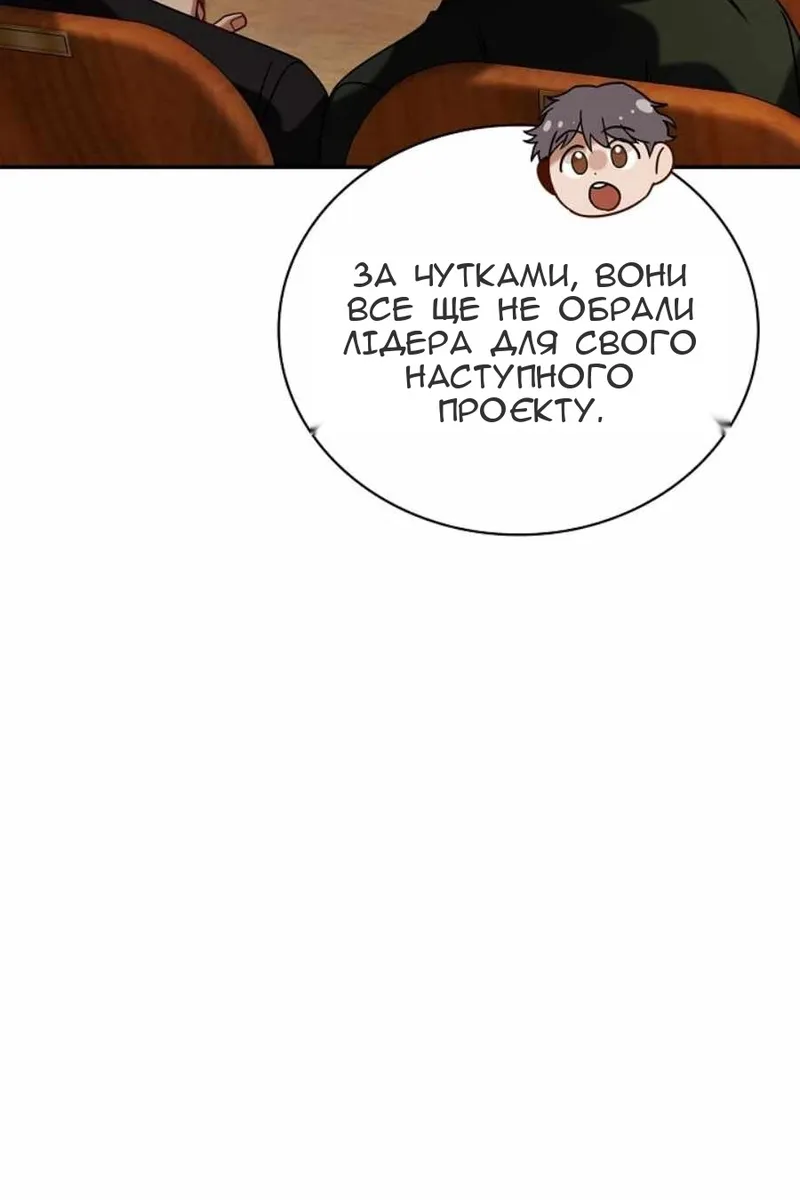 Сторінка 81