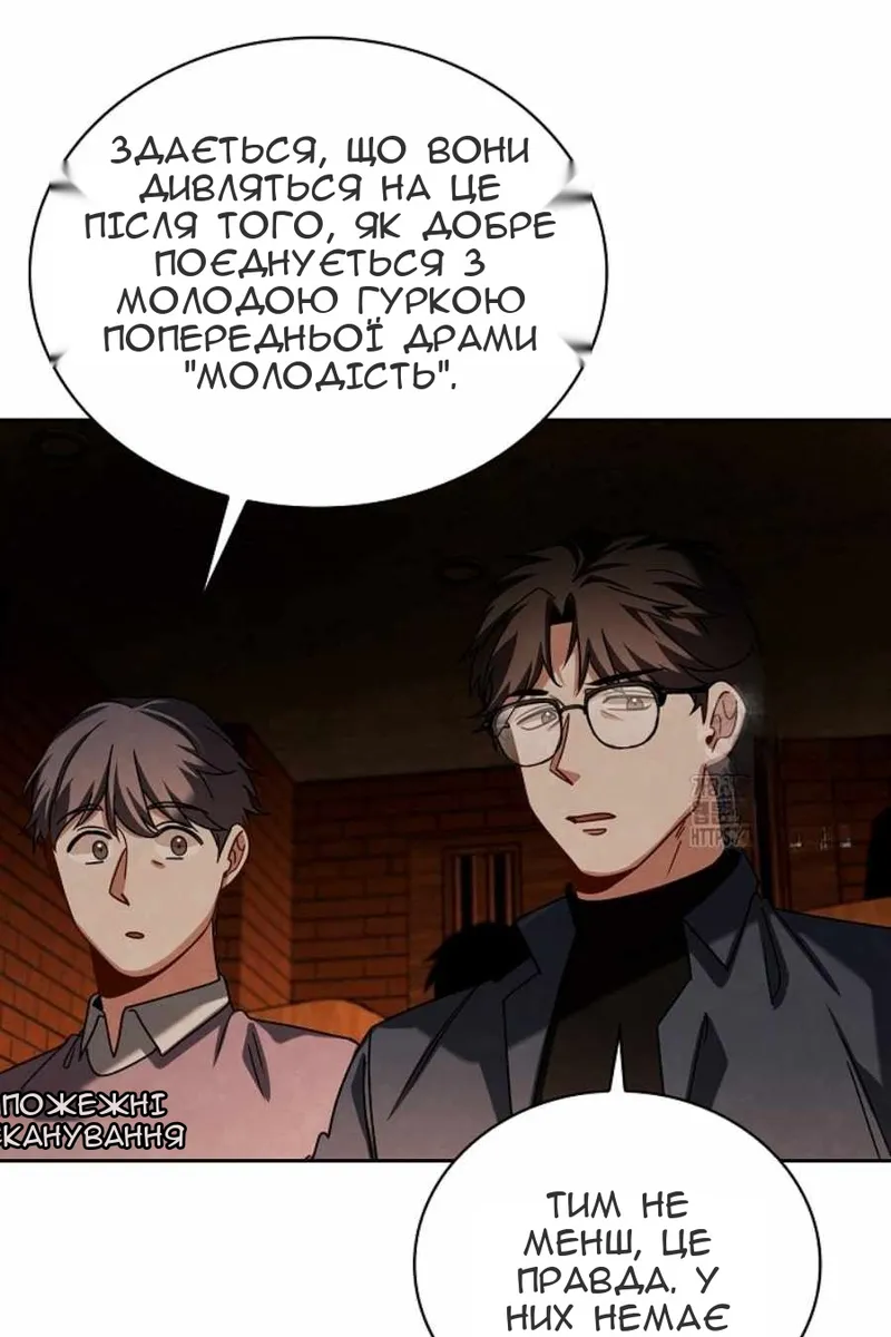 Сторінка 82